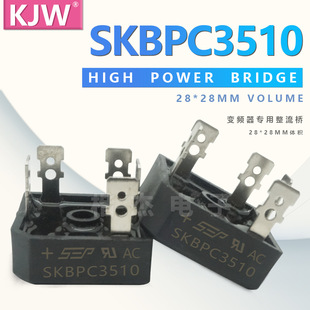  SKBPC3510 35A1000VC ׃lØ 5_ ȫ