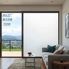 哇噢定制玻璃膜貼紙防窺不透影衛生間浴室門防走光防窺視玻璃貼膜
