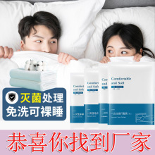 酒店民宿一次性床單被套枕套三件套四件套旅行火車便攜單廠家批發
