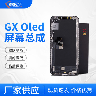 GXmOiPhoneXĻ11 XR Xsmax  12Promax 13 OLEDĻ