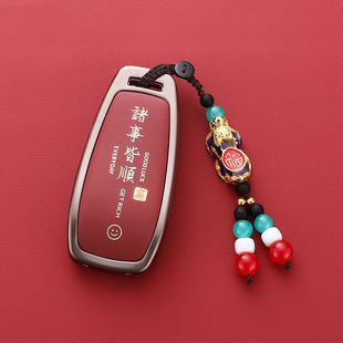 奔馳e300l鑰匙套c260l車gle350男glc級a200l高級感e級s級glb220扣