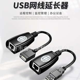 羳 USBL50usbL̖Ŵ usb2.0DRJ45WjL