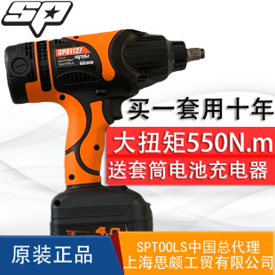 SP TOOLS SP81127늄ӰִŤ늛_늰늄ӹb