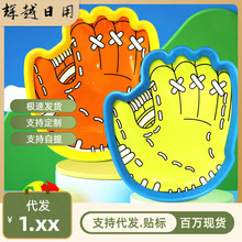 兒童手掌吸盤拋球幼兒園發光粘靶球手抓球親子室內外休閑動