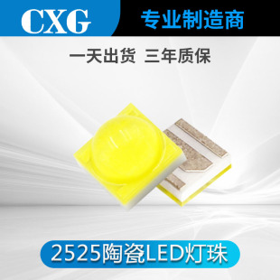 2525led 1Wմɴled ůױ{tȾG{ 2525LED