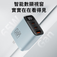 氮化鎵K39充電器三口快充充電器LED數顯手機充電頭65W大功率BSMI
