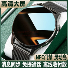 華強北watch4智能手表多功能GT適用於華/為手機接打電話2025新款