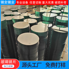 1-5mm化妝鏡子鏡片玻璃加工 橢圓形 長方形圓角各種形狀切割 磨邊