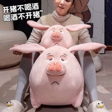 飛天豬玩偶毛絨玩具哪吒太乙真人電影周邊公仔睡覺抱枕娃娃禮物女