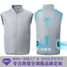 夏季空調衣服馬甲建築工地工作服短袖智能風扇服反光條工裝上衣男