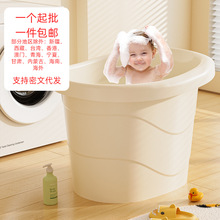 衛生間兒童塑料沐浴桶嬰兒洗澡盆寶寶加厚泡澡浴桶可坐兒童大浴盆