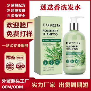 羳Rosemary Hair Growth ShampooԵϴlˮӹN