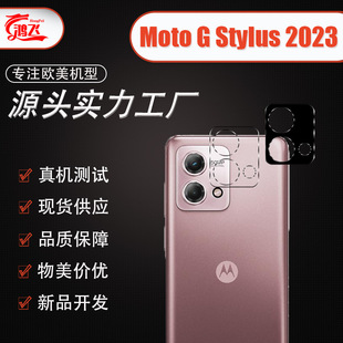 mMoto G Stylus 2023R^䓻ĤzӡĦ_֙CoNĤ