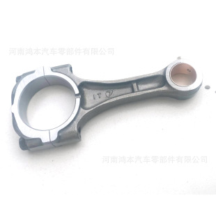 Ej205  Connecting Rod PN 12100AA310 BU