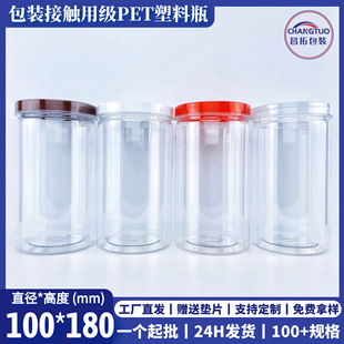 100*180mm 1200ml 100ֱb͸petވAXwbƿ