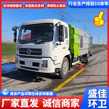 中聯重科洗掃車價格東風18噸5180型洗掃車大型道路濕掃灑水一體車