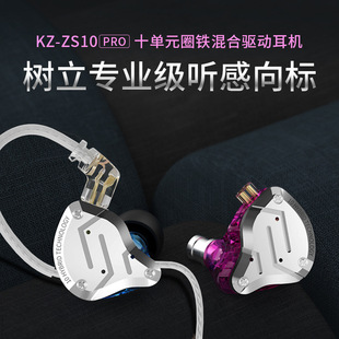 KZ-ZS10 PROʮԪȦFʽCFHiFįO ΑC