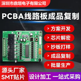 PCBA·巽ӼNƬӹpcb·a