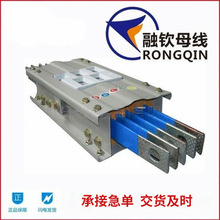 廠家直供 空氣型母線槽封閉母線母線橋批發