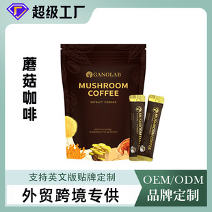 ĢȬF؛bQ羳֧OEMlmushroom coffee