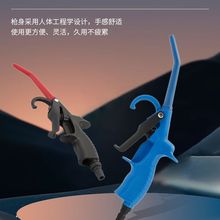高壓吹塵槍高壓氣動吹氣槍氣動清潔保養吹灰槍清洗車槍吹塵器批發