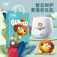 辛亞佰護小獅子超薄紙尿褲尿不濕新生嬰兒拉拉褲學步褲S碼70片