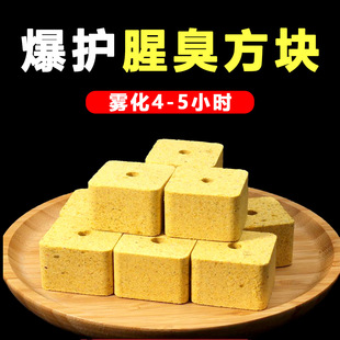 江湖獵手腥臭方塊餌料鰱鱅青草鯉拋竿巨物酸臭打窩料海竿翻板鈎