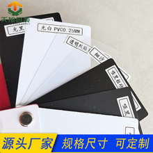 模切成型pvc絕緣片電源電池隔電單面背膠黑色防火阻燃PC絕緣墊片