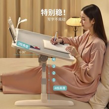 床上小桌子學習桌可折疊升降電腦桌書桌宿舍學生寫字床用家用卧室