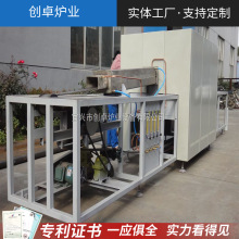 電子漿料厚膜燒結網帶爐 玻璃金屬電子封裝網帶爐 連續式烘銀窯爐