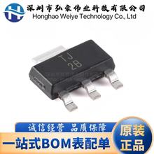 原裝正品 TL1963A-33DCYR SOT-223-4 1.5A 20V 低壓降穩壓器芯片