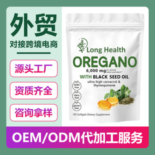 羳N ţܛz Դ^S Black seed softgel ֧O EM