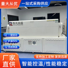 真空高溫爐燒結回火電子釺焊加熱箱式電阻爐熱凡耐高溫