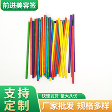彩色奇趣木棒小木棍圓木棒 樺木制DIY手工模型制作材料彩色木條