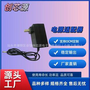 12.6V鋰電池充電器直銷12.6V2A/3A批發現貨恆壓恆流轉燈圓頭5.5