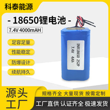 18650電池組7.4V4000mah鋰電池大容量電池組手電筒風扇可充電電池