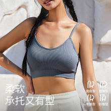 跨境大碼無縫細肩吊帶美背運動內衣女瑜伽休閑健身美背心文胸薄款