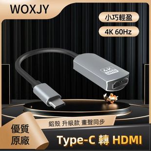 羳SҬF؛typecDHDMI4k60hzmOAipadXD