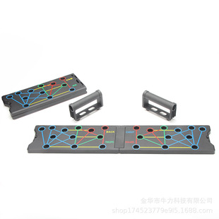 多功能俯卧撐板便攜式可折疊俯卧撐支架 家用身體肌肉健身訓練板