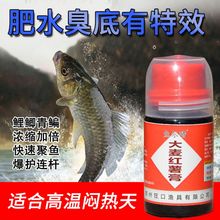 魚爾嗜大麥紅薯膏鯽鯉草鯿黑坑野釣誘魚添加劑魚餌料批發釣魚小葯