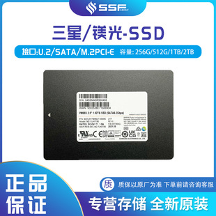 mǔSSD PM893 960GB SATA 6.0 MZ7L3960HCJR-00B7C