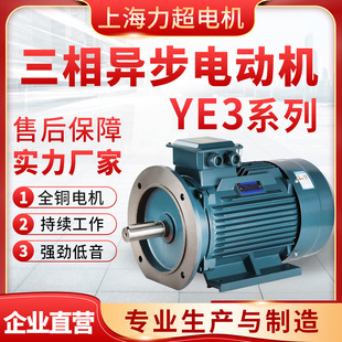 늙CYE3-160ஐ늄әCB35~о2.2KW4ஐ늙C