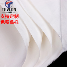 200g防刺防割防水uhmwpe布高分子布料高強抗撕裂耐磨防蜂服面料
