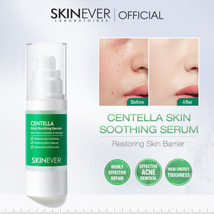 SKINEVER eѩ̝AҺ 20ml Centella Serum SE021