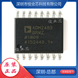 ADM2483BRWZ-REEL · SOP-16 ָxоƬRS-485հl IC