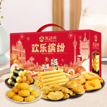 澳門永輝年貨禮盒傳統糕點零食大禮包特產手信蛋卷酥餅干送禮老人