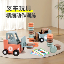 兒童木制叉車對戰游戲寶寶邏輯思維訓練親子互動桌游早教益智玩具