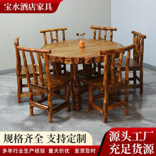 棗木實木圓桌桌椅組合中式商用榫卯防裂餐桌宴會廳茶樓家具套裝