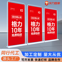 門型展架80x180伸縮易拉寶立式廣告牌落地式防風展示架子海報定制
