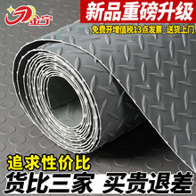 牛筋橡膠防滑墊PVC加厚走廊廚房防油防水地毯工廠倉庫塑料地墊子